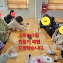 오은하수공방