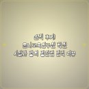 온나 | 솔직 후기! 온나교육연구원 학원 시설과 강의 장단점 전격 리뷰
