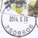 내촌우체국 이미지