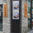 세븐일레븐 양산드림점 이미지