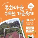 동화특수음향 네이버블로그