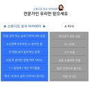 디자인창조(주) | [uxui 포트폴리오]스튜디오 로우 디자인클래스 3주차 후기