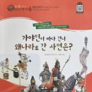 김유신같이공부방 | #삼국시대#철기시대#역사이야기#방과후역사#집에서배우는역사#역사공부방#해법독서논술#해법역사특강