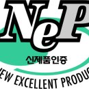 (재)환경보건기술연구원 네이버블로그