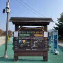 웅포곰개나루 | 전북천리길[익산 웅포곰개나루길]