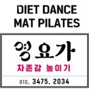 차량등록사업소입구 버스정류장(14822) | 만촌동요가 영요가 가격 후기