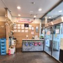 용궁갈비