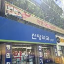성서동물약국 | 대구 타이 마사지 커플마사지 가능한 착한 타이 테라피