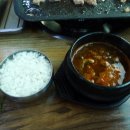 태형고기마을