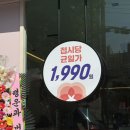 이마트24침산명성점 | 대구 침산동 맛집 가성비 회전초밥 &#39;스시이안앤 침산점&#39;