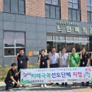 고흥군 치매안심센터 | 곽정아 기자/고흥군, 치매극복 선도단체·치매안심 가맹점 신규 지정