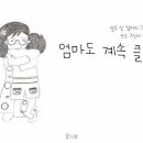 커피늘보 - 부평구 장제로340번길 10-7 | 커피늘보