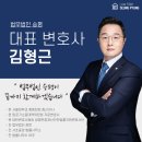 법무법인승평 - 서초구 서초대로54길 9-14 | 법무법인승평