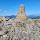 360차 진주백두대간산악회 11월정기산행(밀양 천황산1189m) 이미지