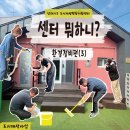 파수길 이미지