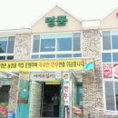 명품한우타운 네이버블로그