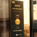 돈기부여 평택점 이미지