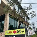 백운제빵소 이미지