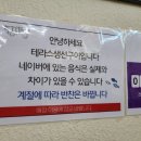 테라스생선구이 이미지