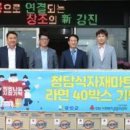 완도식자재마트