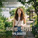 온누리미용실 네이버블로그