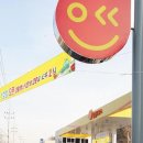 단계주유소