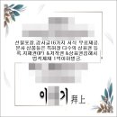 빙부상 조의답례품 &감사합니다타올 골드 신청 이미지