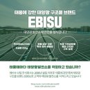 주식회사선영건설