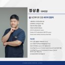 이천치과의원 | 이천바로치과 | 노출된 치아 뿌리를 덮는 잇몸이식술 실제 증례 전후 비교