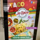 조타코군산점 이미지