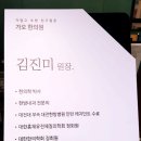 가오한의원 이미지