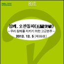 열려라 참깨 이미지