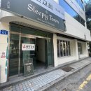 슬리피우드(2층)