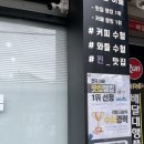 카페인중독 진주점 이미지