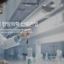 정우약품 이미지