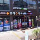 산성대로 476번길 이미지