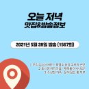 고부염소농장 이미지