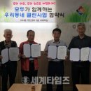 충무자동차거리 상점가 이미지