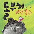 비단지음 이미지