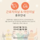 잉글로브 - 마포구 마포대로4길 18 | 잉글로브