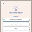 남부수도사업소 본관화장실 | 결혼 준비 :: 베뉴 찾기(1)_해피뉴데이 파주 핏보이즈바베큐 글래스하우스 투어(+오픈 팝업 이벤트) 후기
