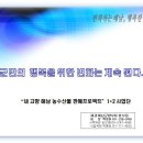 내고향수산물