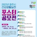 청주건강생활