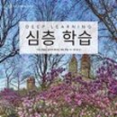 굿펠로