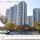 한빛마을3단지 자유로아이파크 이미지