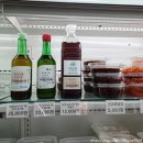 소중한 개 | 목감동 숨은 맛집 발견! 소중한 한끼 수제반찬가게 솔직후기