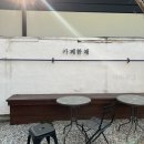 야미야미분식카페 이미지