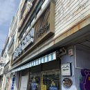 (합자)순천교통 | 순천 볼카스테라, 순천 찹쌀떡 맛집 추천 화월당 주차 메뉴 예약 등 내돈내산솔직후기