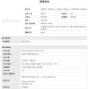 세무법인에이앤티 네이버블로그