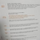 RUN  SOUND | 2025 서산 코스모스 황금들녘 마라톤 경험해봄 (10km 우중 마라톤 후기)